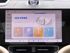 AITO M9 2024 Pure Electric Max 100kWh 6-Seater - ფოტო 10