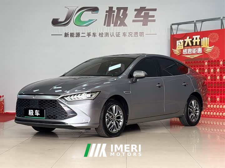 BYD Qin Plus DM-i 120KM Luxury