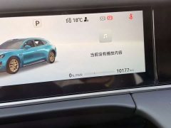 SAIC Shangjie Z7T Ultra - ფოტო 6