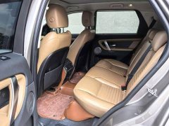 Land Rover Discovery Sport 2024 Performance Technology Edition - ფოტო 7