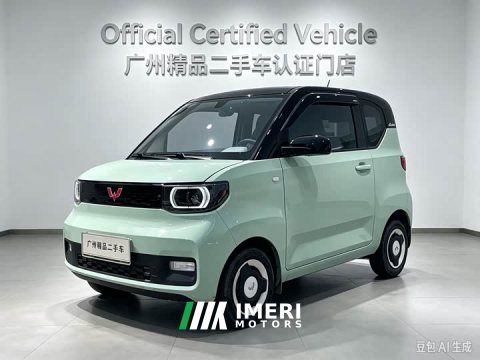2021 Wuling Hongguang MINIEV Macaron Premium Edition LFP - ავტომობილი ჩინეთიდან