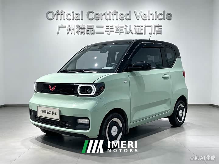 Wuling Hongguang MINIEV Macaron Premium Edition LFP