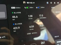 Li Auto L9 2022 Max - ფოტო 14