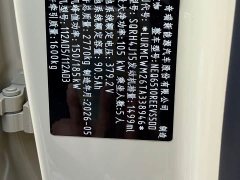 Chery iCAR V27 200KM AWD Falcon 700 - ფოტო 11