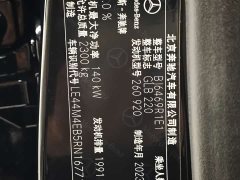 Mercedes-Benz GLB 2024 GLB 220 Fashion Edition - ფოტო 10