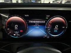 Mercedes-Benz EQC 350 4MATIC - ფოტო 12