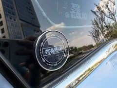 Chery Fengyun T9 120 Long Range Flagship 7-Seater Ternary Lithium - ფოტო 13
