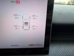 Chery Fengyun T9 120 Long Range Flagship 7-Seater Ternary Lithium - ფოტო 20