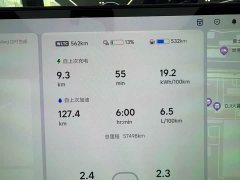 Li Auto L9 2024 Pro - ფოტო 12