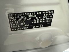 Honda Civic 2023 Hatchback 240 Turbo CVT Sport Edition - ფოტო 10