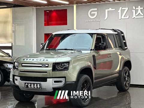 2021 Land Rover Defender 110 P400 X-DYNAMIC HSE