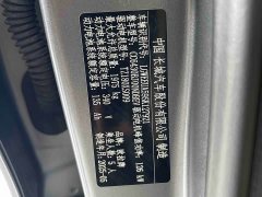 ORA Good Cat 430km Deluxe Edition - ფოტო 10