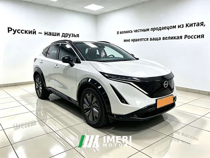 Nissan ARIYA Two-Wheel Drive Long Range Top Configuration - ავტომობილი ჩინეთიდან