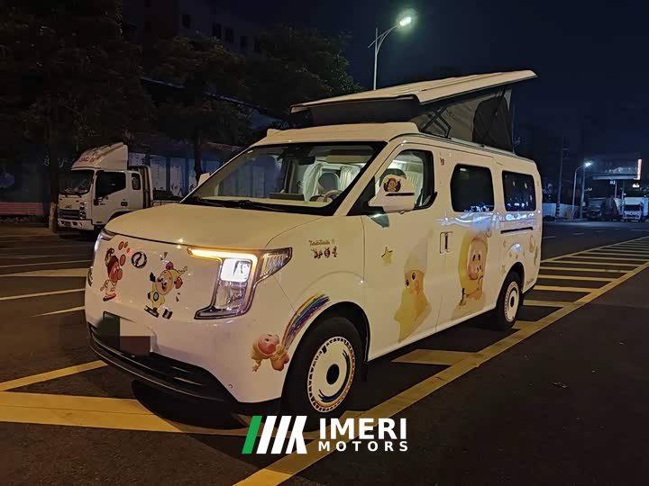 Nissan vala home 2025 Peak Edition I - ავტომობილი ჩინეთიდან