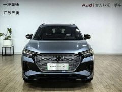 Audi Q4 e-tron 50 e-tron quattro Creative Starlight Edition - ფოტო 2