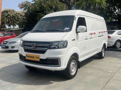 New Haima Lion EV Wealth Creation Edition - photo 1