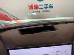 Buick Zhijing L7 Extended Range Avvia - ფოტო 18