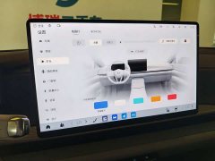 Buick Zhijing L7 Extended Range Avvia - ფოტო 5