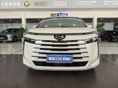GAC Aion S Plus DM-i 150km MAX - ფოტო 2