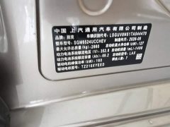 Buick GL8 New Energy 2025 Luushang Advance Edition - ფოტო 15