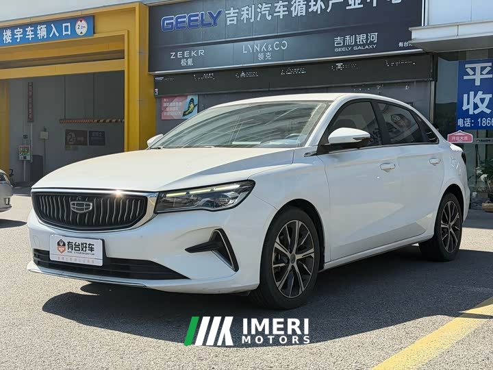 Geely Emgrand 4th Generation 1.5L CVT Flagship - ავტომობილი ჩინეთიდან