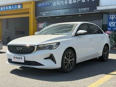 Geely Emgrand 4th Generation 1.5L CVT Flagship - ფოტო 1