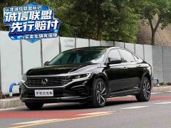 Volkswagen Passat 330TSI Elite - ფოტო 1