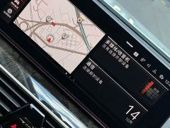 BMW 5 Series 530Li Premier M Sport Package - ფოტო 4