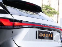 Lexus RX New Energy 450h AWD Comfort Edition - ფოტო 7
