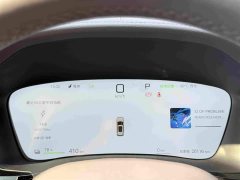 BYD Song Plus New Energy EV Smart Driving Edition 520km Luxury - ფოტო 12