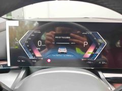 BMW i5 2024 eDrive 35L M Sport Package - ფოტო 11