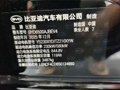 BYD Song L 2025 EV 600KM AWD Lidar Flagship - ფოტო 8