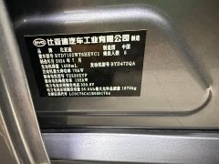 BYD Qin PLUS Glory Edition DM-i 55KM Leading - ფოტო 10