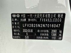 Volkswagen Taos 280TSI FWD Luxury Smart Connected Edition - ფოტო 12