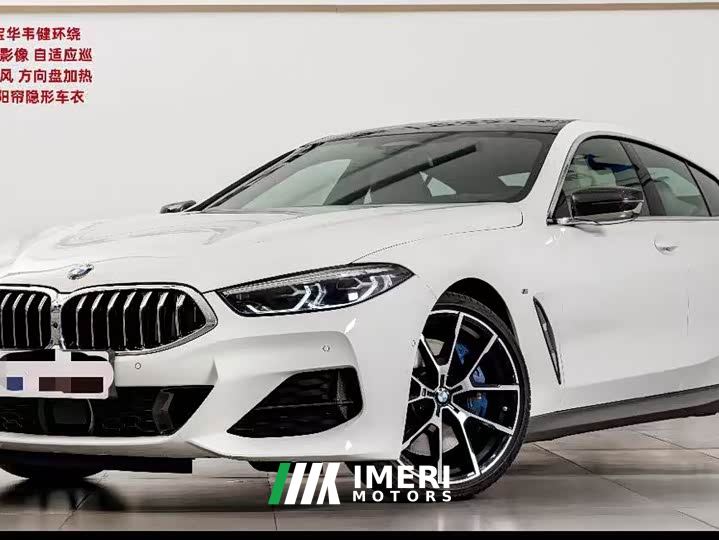BMW 8 840i M