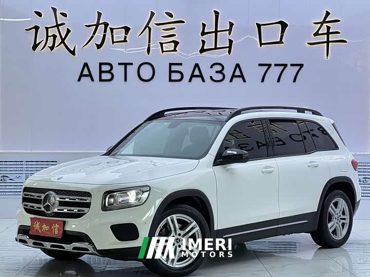 Mercedes-Benz GLB Facelift GLB 180 Dynamic - ავტომობილი ჩინეთიდან