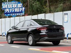 Volkswagen Lavida 280TSI DSG Comfort - ფოტო 8
