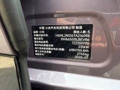 Xiaomi YU7 2025 Rear-Wheel Drive Long-Range Edition - ფოტო 10