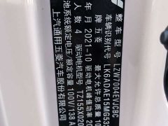 Wuling Hongguang MINIEV Macaron Premium Edition LFP - ფოტო 16