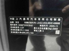Buick Junyue 2026 28T Platinum Edition - ფოტო 17