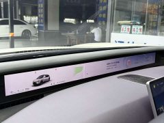 Avatr 07 2026 Ultra Pure Electric AWD - ფოტო 5