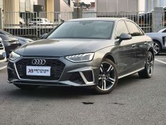 Audi A4L 2020 40 TFSI Luxury Sport - ფოტო 1