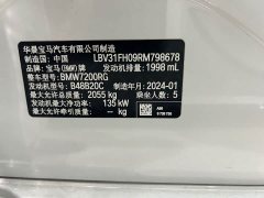 BMW 3 Series 325Li M Sport Midnight Edition Package - ფოტო 9