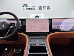 AITO M9 2025 Extended Range Ultra 52kWh 4-Seater with 192-Channel LiDAR - ფოტო 12