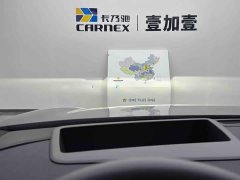AITO M9 2025 Extended Range Ultra 52kWh 4-Seater with 192-Channel LiDAR - ფოტო 20