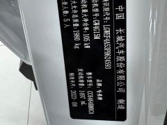 Haval H6 National Trend Edition 1.5T Automatic Urban Version - ფოტო 15