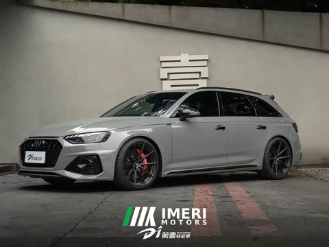 2021 Audi RS 4 RS4 Avant Dark Gold Edition