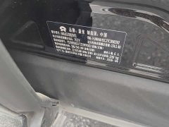 NIO ES8 Six-Seat Executive Signature Edition - ფოტო 12