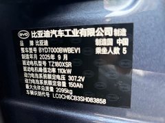 BYD Seal 06 EV 470KM Prestige Edition - ფოტო 20