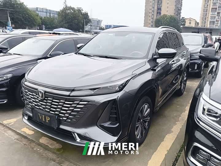 Changan CS75PLUS Third Generation 1.5T Automatic Deluxe